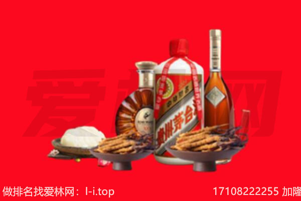 阳原县礼品回收.jpg
