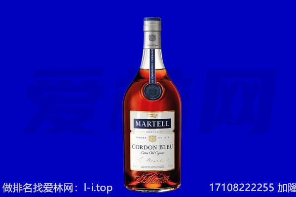 阳原县马爹利回收.jpg