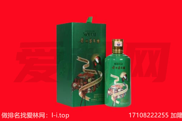 阳原县回收出口茅台酒.jpg