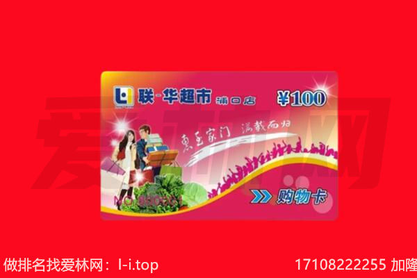 阳原县购物卡回收.jpg
