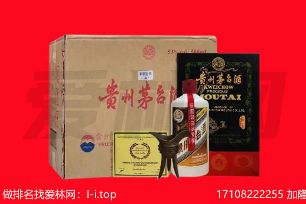 阳原县回收茅台酒礼盒空酒瓶.jpg