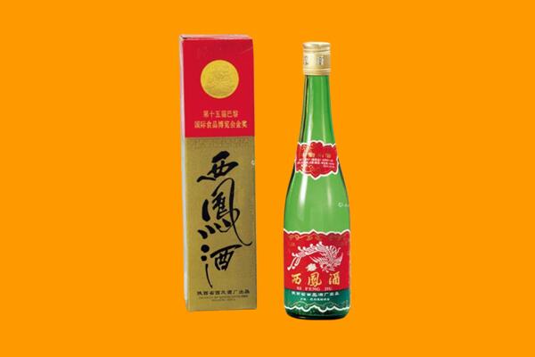 阳原县西凤酒回收.jpg