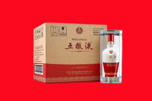 阳原县回收陈年五粮液.jpg