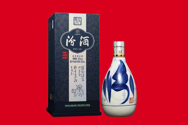 阳原县回收汾酒.jpg