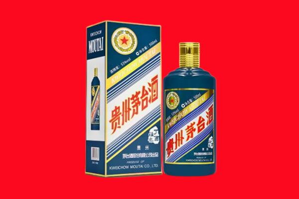阳原县回收贵州茅台.jpg
