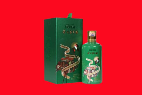 阳原县回收出口茅台酒.jpg